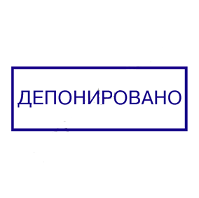 срочное изготовление печатей и штампов для ооо и ип детям доставка в кемерово